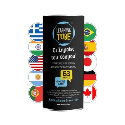 Learning Tube Οι Σημαίες Του Κόσμου