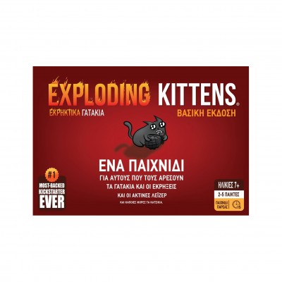 Exploding Kittens - Εκρηκτικά Γατάκια