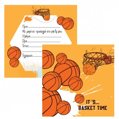 Πρόσκληση Πάρτυ It's Basket Time