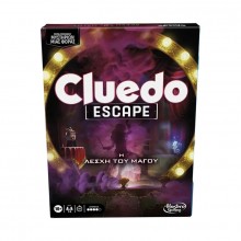 Cluedo Μυστήριο Η Λέσχη Του Μάγου