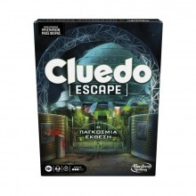 Cluedo Μυστήριο Η Παγκόσμια Έκθεση